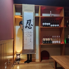 忍びbar朧の特集写真