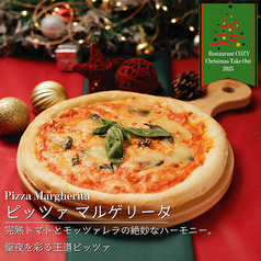 ピッツァ マルゲリータ