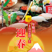 福鮨 ふくずし つくば店のおすすめ料理2