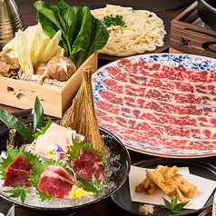 桜馬亭のおすすめ料理2