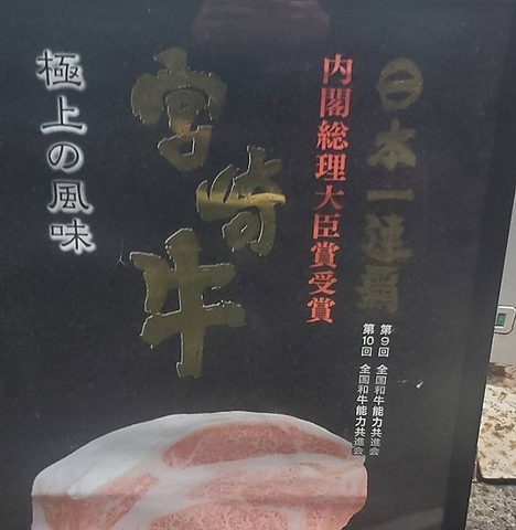 精肉店舗から牛一頭飼いからの仕入れしてますので品質に自信あります