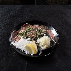 ネギ塩タン