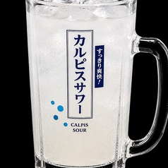 カルピスサワー