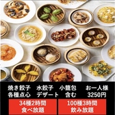 鳥乃雅 蒲田店のおすすめ料理2