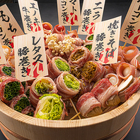 話題沸騰！見た目も楽しくヘルシーな野菜巻き串♪