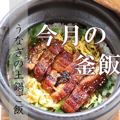居酒屋 Gao gao ガオガオ 本店のおすすめ料理1