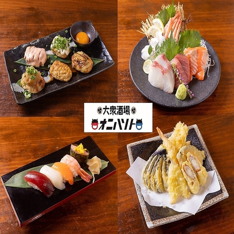 【8/15泉中央駅前にOPEN】半個室あり☆リーズナブルで美味しい居酒屋です