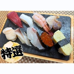 ランチセット　特選　（9貫）お吸い物付