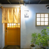 茶碗蒸し本舗 稲穂 中洲店の雰囲気3