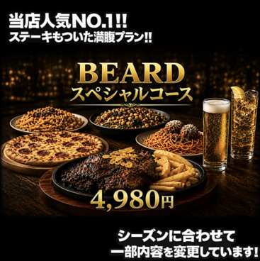 ROOFTOP BEARD ビアード 天神店のおすすめ料理1