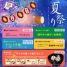 お菜屋 わだ家 つくば店のおすすめポイント2
