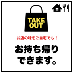 平日ランチタイム限定のお弁当販売も行っております。