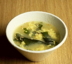 わかたまスープ