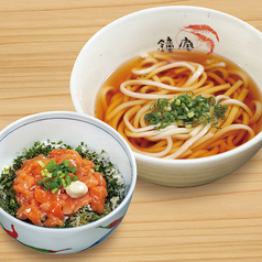 サーモン丼得セット