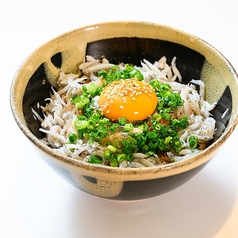 てんくうしらす飯