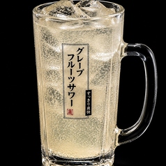 グレープフルーツサワー