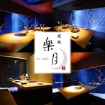 2Fは洗練された蒼い空間が広がり、誰もが驚きと感動を覚える・・・ゆうるりな時間がそこに。