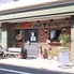 Style cafe&diner スタイルのロゴ