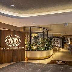 ベンジャミンステーキハウス KITTE キッテ 大阪駅前店の外観1