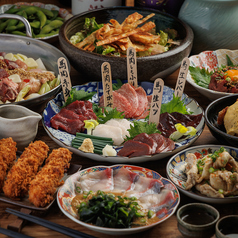 霧島屋 立川本店のおすすめ料理2