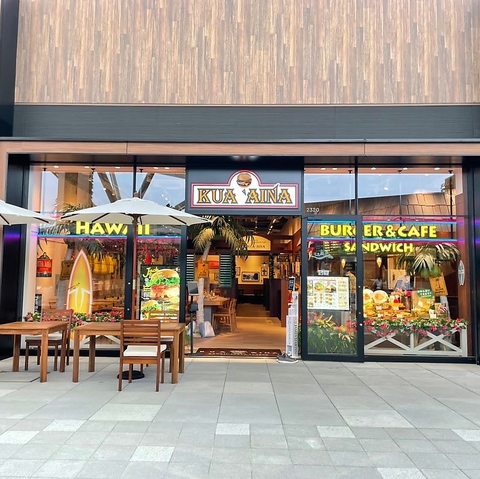 クアアイナ　ふかや花園プレミアム・アウトレット店の写真