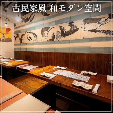 食堂 はつかなる 大橋の雰囲気1