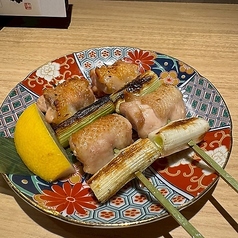 ねぎ間 ~信玄or大山とり ~