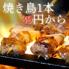 明かり富士のおすすめポイント1