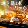 明かり富士のおすすめポイント1