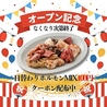 焼肉ホルモン 富士 日進店のおすすめポイント1