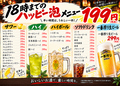 所沢商店のおすすめ料理1