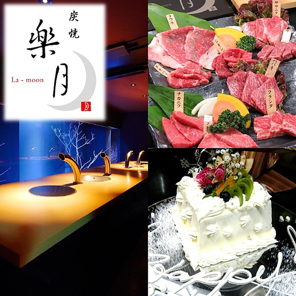 独自の契約牧場から直送の安心・新鮮・美味しい神石和牛を使用。その他創作料理も充実。