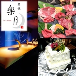 独自の契約牧場から直送の安心・新鮮・美味しい神石和牛を使用。その他創作料理も充実。