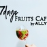 7 days FRUITS CAFEのロゴ
