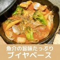 料理メニュー写真 ◆世界三大スープ◆　魚介の旨味たっぷり！白身魚のブイヤベース/1人前2名様分