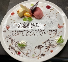 レガーロ 高松のおすすめポイント1