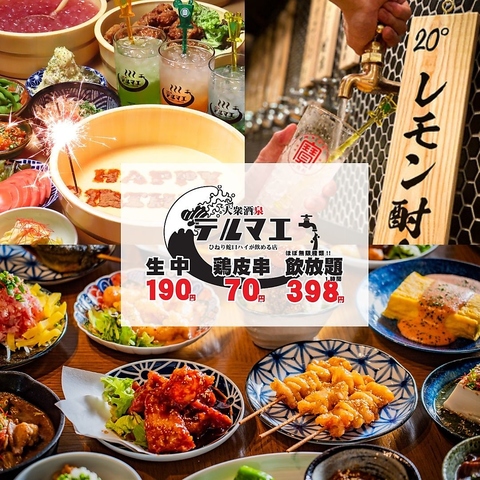 各種お問い合わせはお電話にて受け付けております、お気軽にお問合せくださいませ。