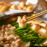 自慢のもつ鍋をご賞味ください！