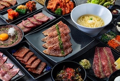 本格焼肉 ゲン 仙台国分町店のコース写真