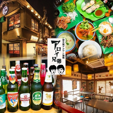 毎日12時から営業中◎本場タイ屋台の気分を味わえるアジアン酒場♪