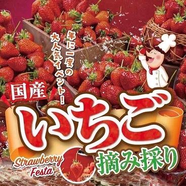 ピッツェリアマリノ 柏高島屋店のおすすめ料理1