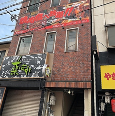 焼肉六甲 阪神西宮店の雰囲気3