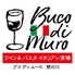 ブコディムーロ Buco di Muro 日テレプラザ店のロゴ