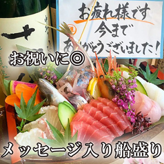 完全個室居酒屋　漁師の台所　めいつ漁場　宮崎総本店の特集写真