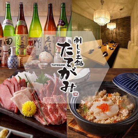 希少銘柄から人気の定番まで、厳選した日本酒をご用意しております。