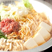 ピリ辛で旨辛！【旨辛ごま坦々鍋】