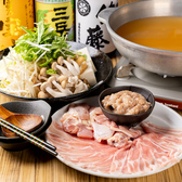 うまいもんや 室町応援団のおすすめ料理3