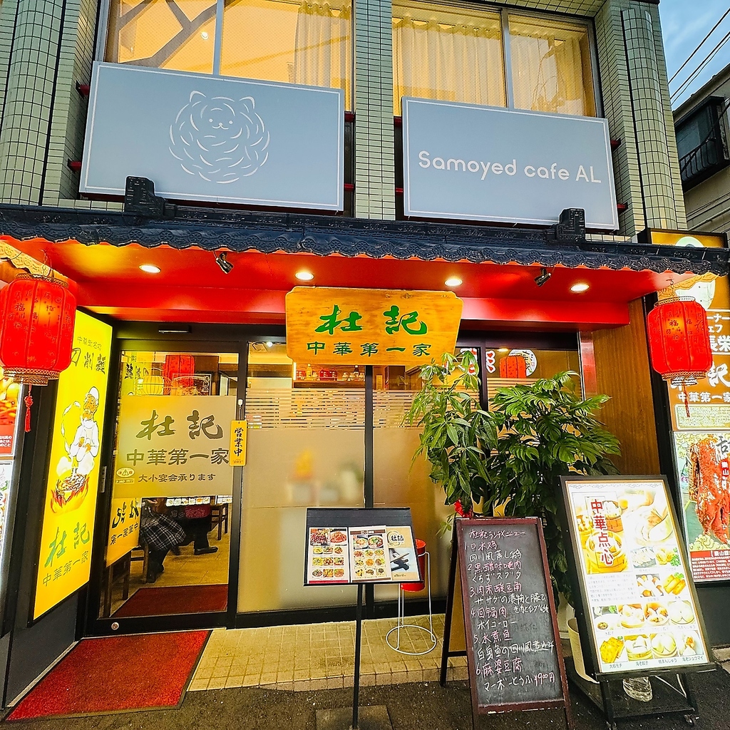 当店ではランチ営業も行っております、四川風蒸し鶏やホイコーローなど、各種料理ご用意しています。