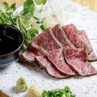 和牛イチボのタタキ！