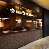 大崎駅すぐでアクセス抜群！ランチ会はもちろん、ショッピング終わりのお食事にもご利用ください。お席はBOX席やソファ席をご用意しておりますのでお子様連れでも安心してお寛ぎいただけます。お子様メニューやベビーチェアもご用意。ご家族の皆様やお友達ご一緒にゆったりとランチやお食事をお楽しみください。